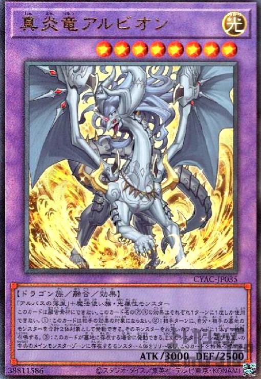 楽天市場】【中古】アルファモン:王竜剣ACE(SP/SR)(BT20-060) : トレカ