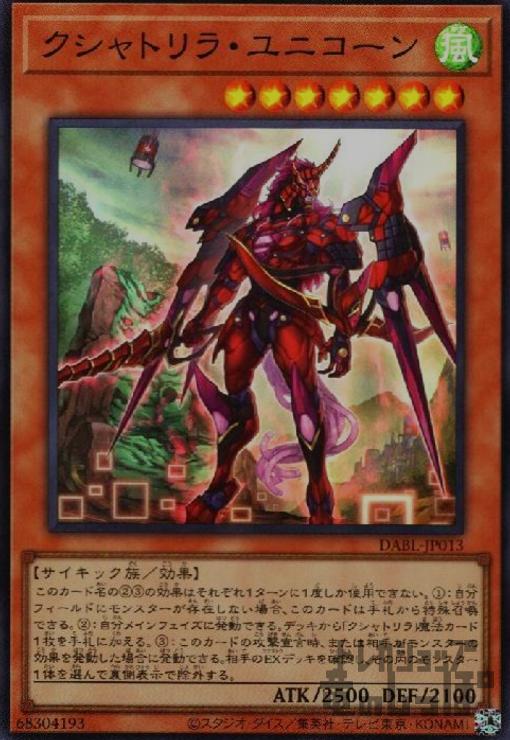 楽天市場】【中古】原石の皇脈(スーパー) : トレカショップ竜の