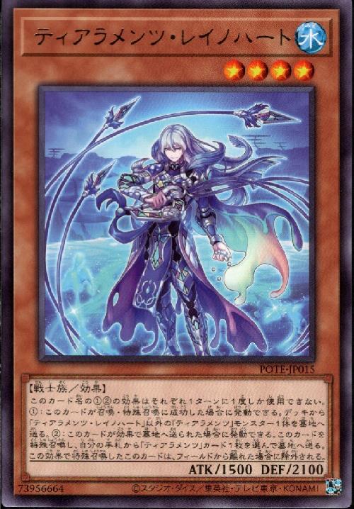 楽天市場】遊戯王 DABL-JP039 スーパーレア 融合モンスター
