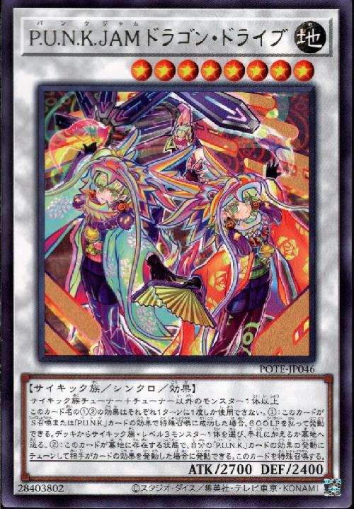 テ*ラ様 ドラゴンドライブ　ブリリアントクイーン　ヘルズレア　カード Yahoo!オークション - 究極完品 ドラゴンドライブ ヘルズレア