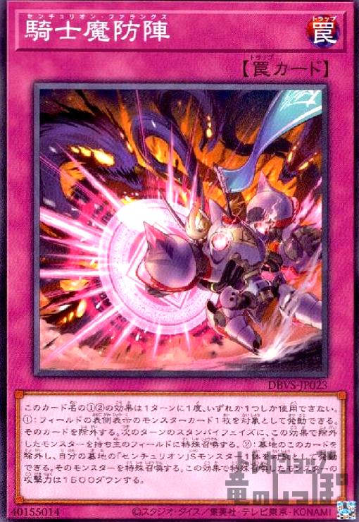 楽天市場】【中古】永遠のキズナ馬神弾【ﾌﾟﾛﾓ】【PX20-01】/赤