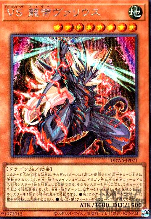 楽天市場】【中古】バトルスピリッツ/氷河の神皇アバランシュ