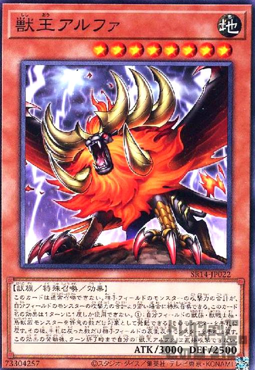 楽天市場】【中古】アルファモン:王竜剣ACE(SP/SR)(BT20-060) : トレカ