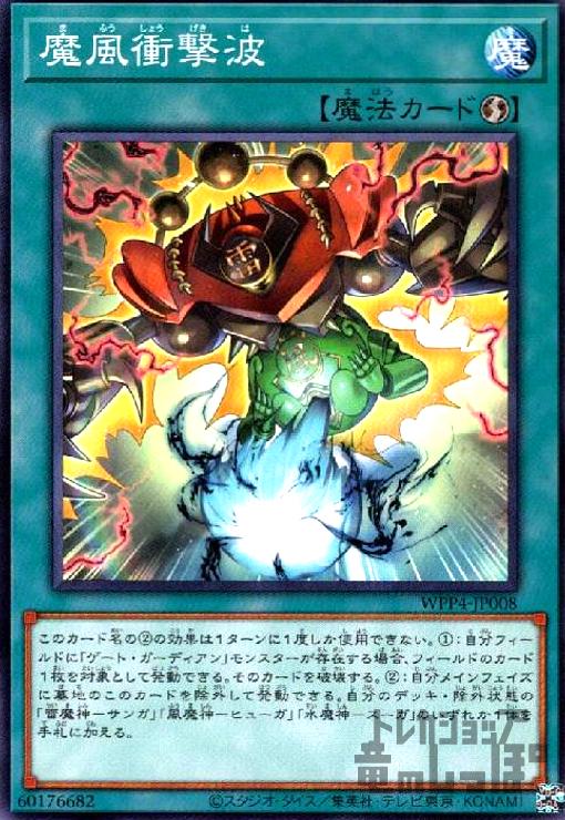 楽天市場】【中古】~墓碑に刻まれし魔弾の名~(SR)(S3/S11) : トレカ