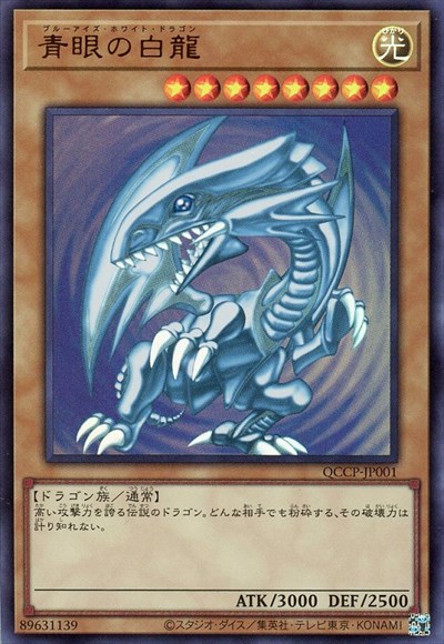 楽天市場】千年竜（サウザンド・ドラゴン） ノーマル BE2-JP045 : じぃ