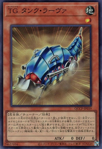 楽天市場】【中古】遊戯王 チャクラ スーパーレア : じぃぱわーず楽天