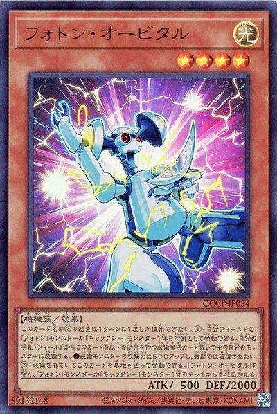 楽天市場】遊戯王 時空の七皇[セブンス・タキオン]（スーパーレア