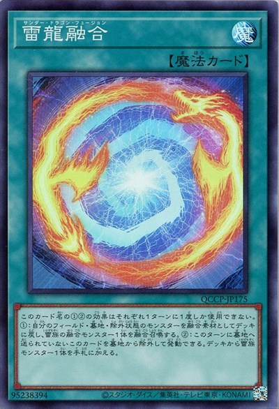 雷電娘々 ノーマルパラレル ノーパラ PSA10 プロモ 雷電娘々 公認大会