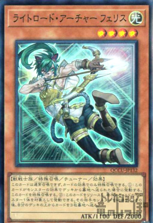 楽天市場】【中古】ﾗｲﾄﾛｰﾄﾞ・ｾｲﾝﾄ ﾐﾈﾙﾊﾞ(ｳﾙﾄﾗ) : トレカショップ