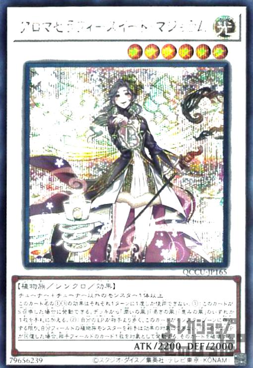 楽天市場】アロマージ−ジャスミン 【1st】【英】【CORE-EN034