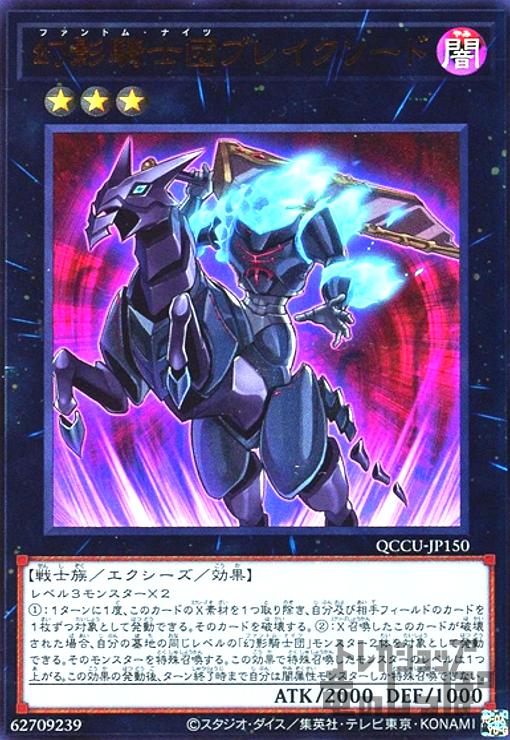 楽天市場】【中古】蒼翠の風霊使い ｳｨﾝ(ｳﾙﾄﾗ) : トレカショップ竜のしっぽ