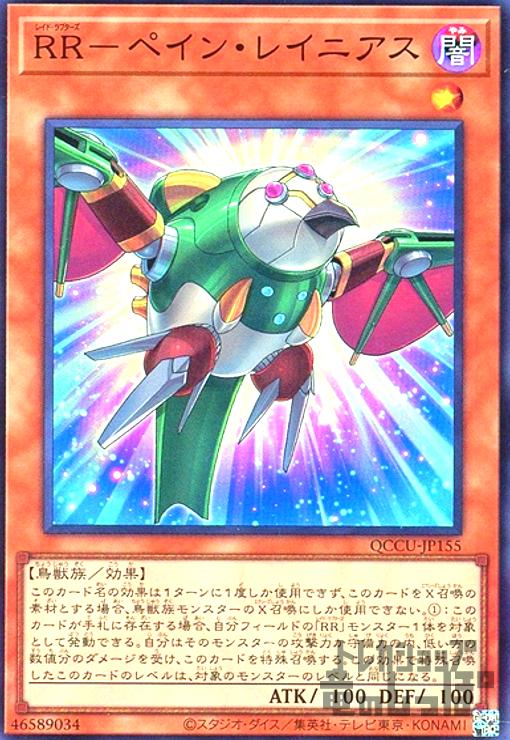 楽天市場】【中古】[ずっと一緒に]レイ・オーバ(契約X)(BSC43-CX01