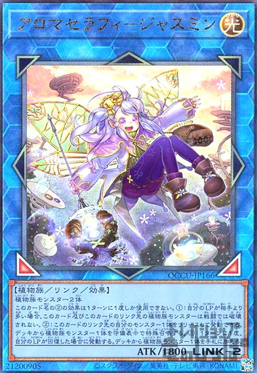 楽天市場】アロマージ−ジャスミン 【1st】【英】【CORE-EN034】【SC