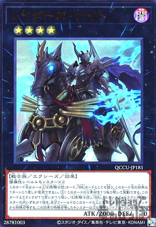 楽天市場】【中古】ﾗｲﾄﾛｰﾄﾞ・ｾｲﾝﾄ ﾐﾈﾙﾊﾞ(ｳﾙﾄﾗ) : トレカショップ竜のしっぽ