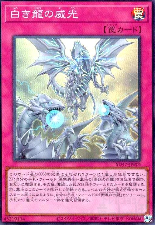 楽天市場】【中古】光鎧龍ﾎｰﾘｰｸﾞﾚｲｽ : トレカショップ竜のしっぽ