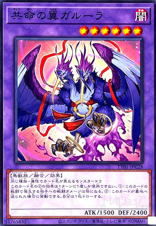 楽天市場】遊戯王 カルボナーラ戦士 アジア版 unlimited LOB-067 レア