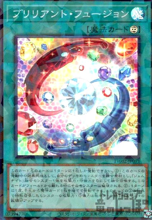 楽天市場】【中古】万化の運命者 クリスレイン(FFR)(DZ-BT01