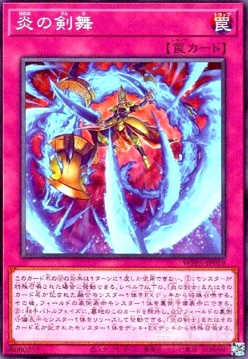 楽天市場】【中古】ドレミ団の光魂Go！(R)(23BD7)(42/60)/多色