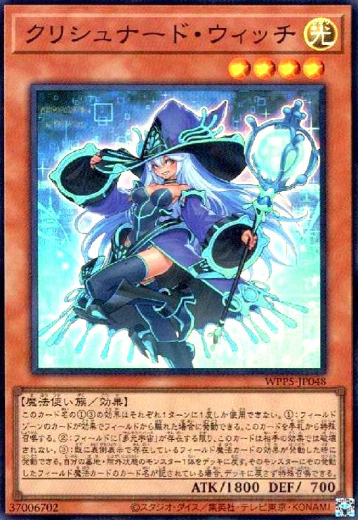 あお【ヴァネロペ・フォン・シュウィーツ】 エンチャンテッド 楽天市場】【中古】ｳﾞｧﾈﾛﾍﾟ・ﾌｫﾝ・ｼｭｳｨｰﾂ - ｼｭｶﾞｰ・ﾗｯｼｭの王女様(ｴﾝﾁｬﾝ