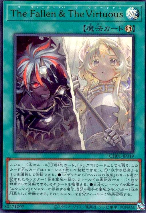 楽天市場】遊戯王 書籍付属カード/VJMP-JP278 教導の死徒【ウルトラ