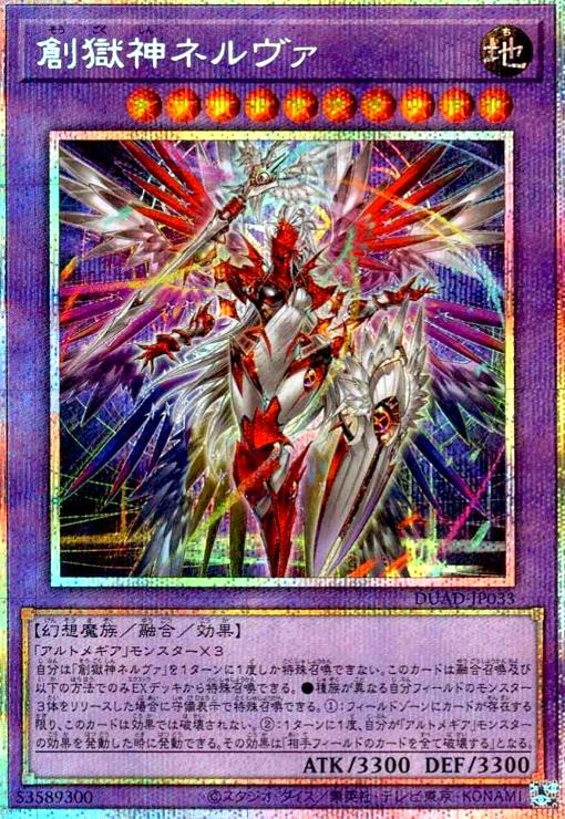 楽天市場】コナミ 武装神姫 ゼルノグラード ベリク 特典クリア