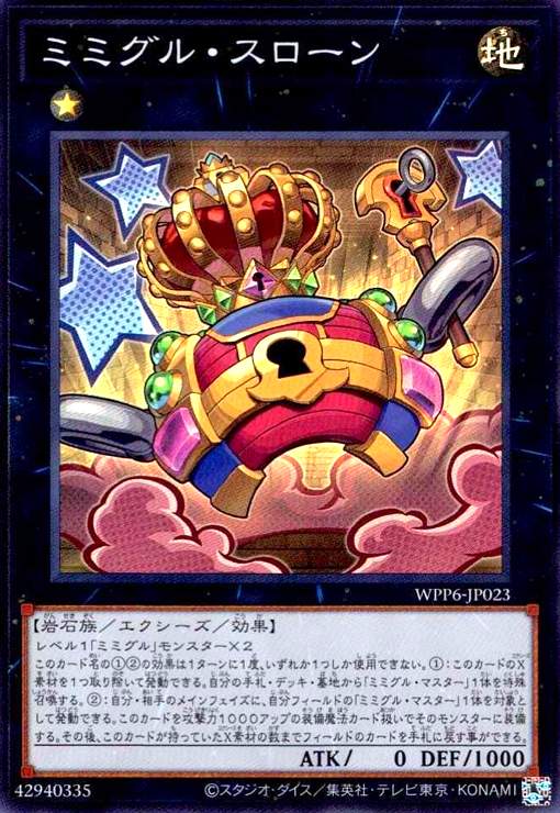 楽天市場】【中古】ﾗｲﾄﾛｰﾄﾞ・ｾｲﾝﾄ ﾐﾈﾙﾊﾞ(ｳﾙﾄﾗ) : トレカショップ竜のしっぽ