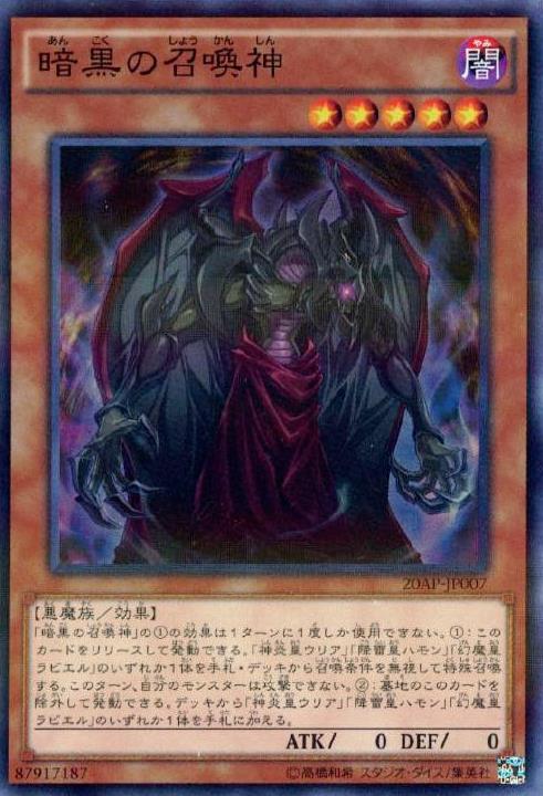 楽天市場】ファントム・オブ・カオス スーパーパラレルレア 20AP-JP040