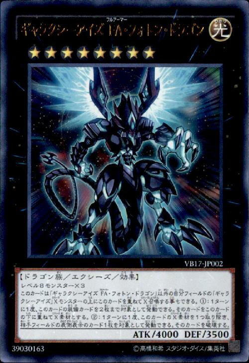 楽天市場】BANDAI バンダイ/青眼の白竜 ブルーアイズ・ホワイト