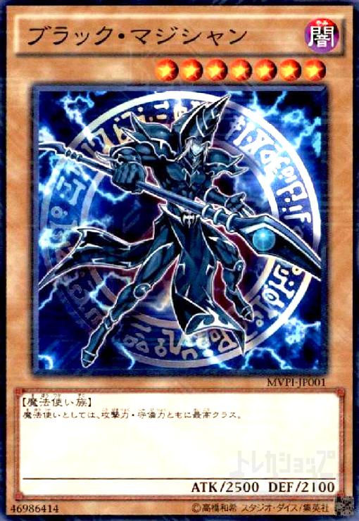 楽天市場】[SC] G6-02《トゥーン・ブラック・マジシャン・ガール