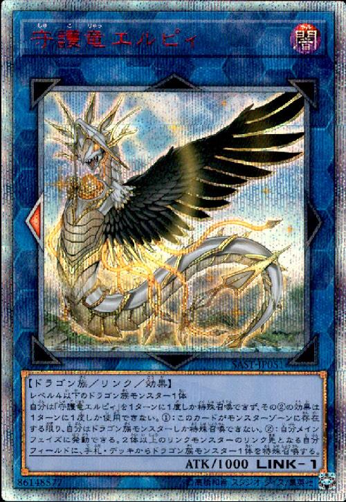 楽天市場】デュエルマスターズ妖姫シルフィ3枚セット トレカ 【中古