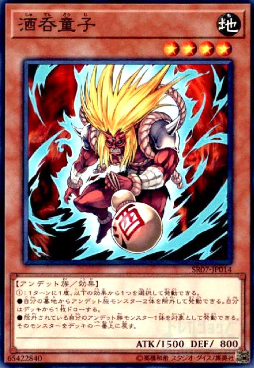 楽天市場】【未開栓】つくば EXPO85 岡本太郎 人間ボトル セット