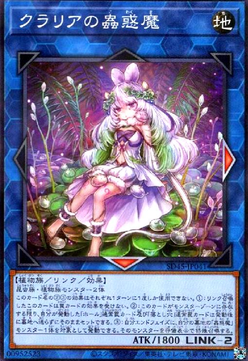 蝿の王 クリス=タブラ=ラーサ 即購入可 クリス＝タブラ＝ラーサ【デュエルマスターズトレカお買得価格通販：CB