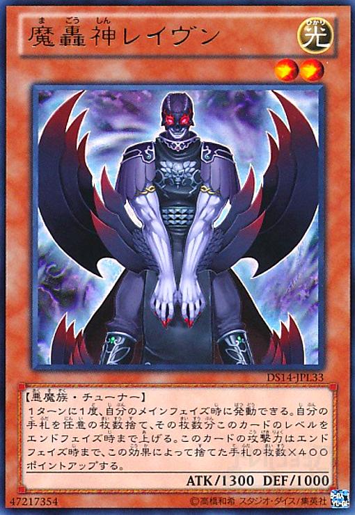 楽天市場】【中古】 世界忍者戦ジライヤ マグネクロス DX磁気