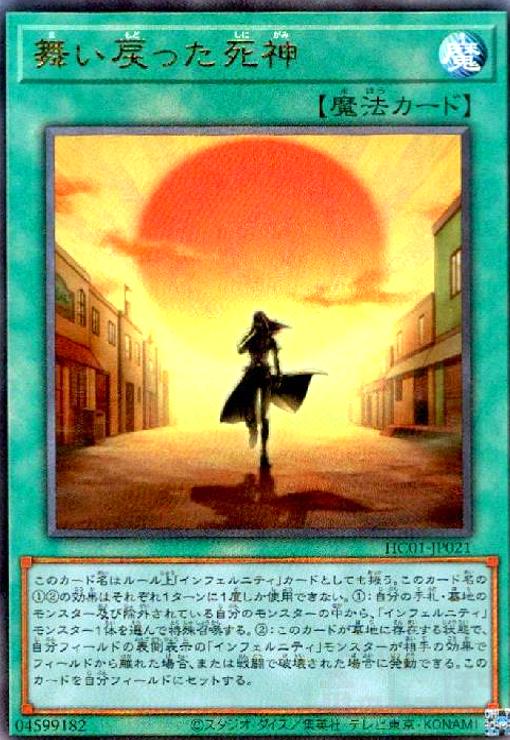 楽天市場】【中古】魔の革命ﾃﾞｽｻﾞﾛｽﾄ(LEG)(ｼｸ)(L2秘3/L2) : トレカ