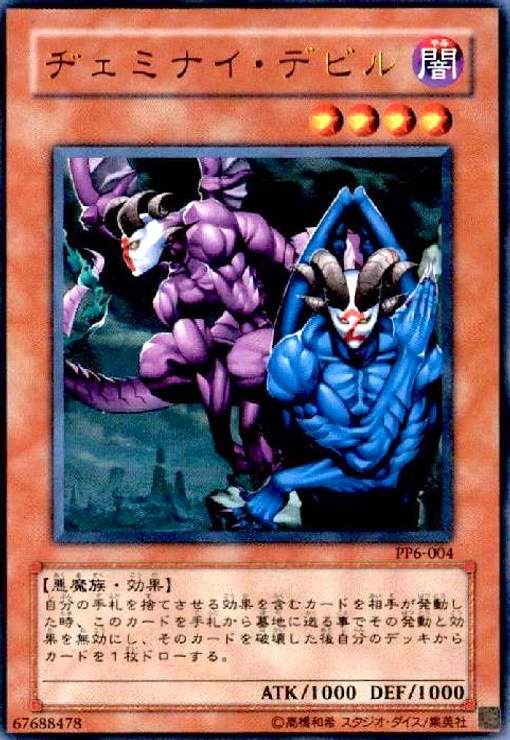 楽天市場】【中古】ヂェミナイ・エルフ アルティメットレア レリーフ