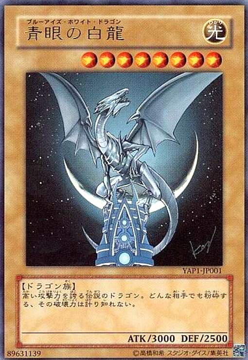 楽天市場】千年竜（サウザンド・ドラゴン） ノーマル BE2-JP045 : じぃ