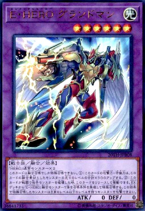 楽天市場】【中古】超人バロム1 バロムワン HALF BOX VOL.01 VOL.2LD