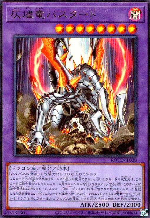黒神龍バズラデューダ　psa10 psa鑑定 YuGiOh PSA10 Stardust Dragoon TDGS-JP040 ghost Rare Japanese