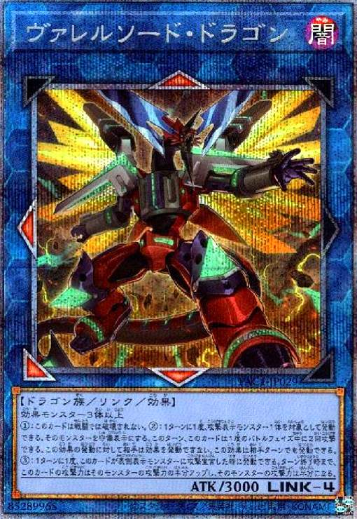 楽天市場】【中古】真炎竜アルビオン【ﾌﾟﾘｽﾞﾏﾃｨｯｸｼｸ】/融/光 : トレカ