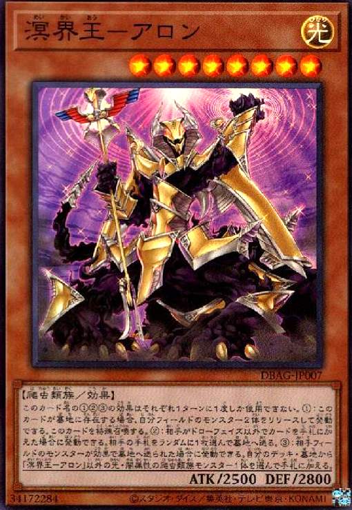 楽天市場】【中古】蝿の王ｸﾘｽ=ﾀﾌﾞﾗ=ﾗｰｻ(SR)(1/13) : トレカショップ竜