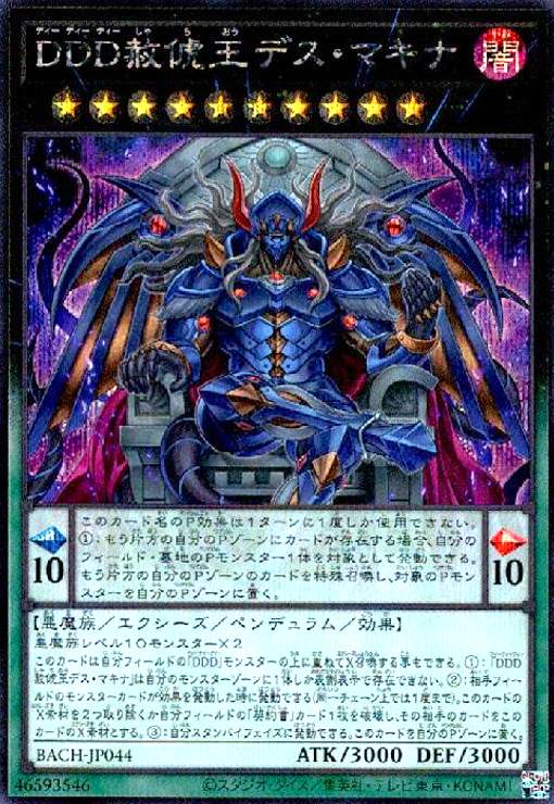 最安値【匿名配送】PSA10 マギアナ 031/036 CP5 マギアレコード 魔法少女まどか☆マギカ外伝 - 時女一族ロゴ BIG