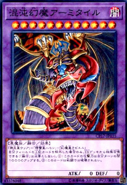 Chaos TCG 不器用で一途な想い「天使」SP ChaosTCG カオス 不器用で一途な想い 天使 SP サイン 2025年最新
