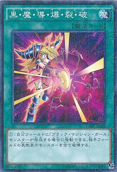 楽天市場】【中古】魔の革命ﾃﾞｽｻﾞﾛｽﾄ(LEG)(ｼｸ)(L2秘3/L2) : トレカ