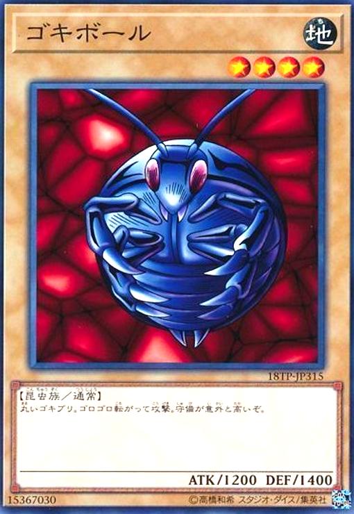 楽天市場】【中古】球乗りｺｿﾞｳくん(C/ﾎｲﾙ)(69/74)[23RP4X]/自然