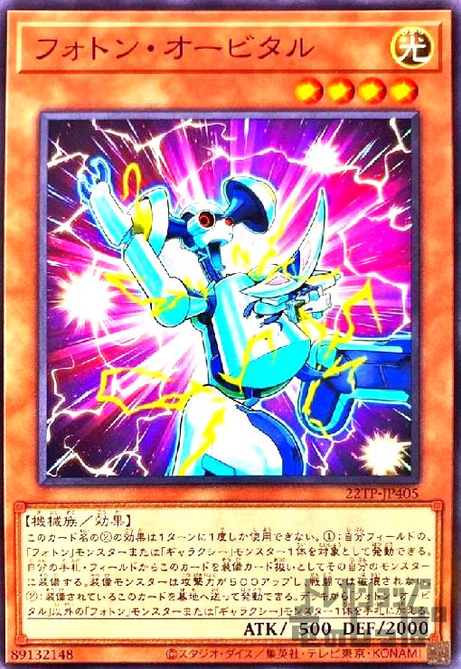 楽天市場】【中古】ハートオートマタ・オーキス(LD)(BP08-LD01)/ｴﾙﾌ