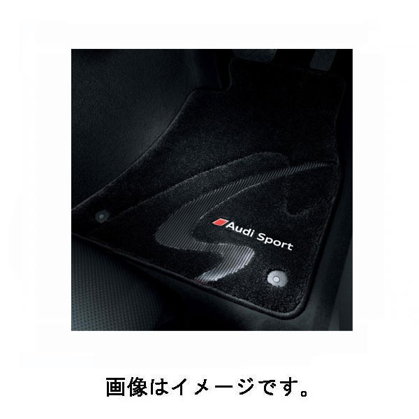 楽天市場】アウディ(Audi) 純正 S/RSモデル専用フロアマット 