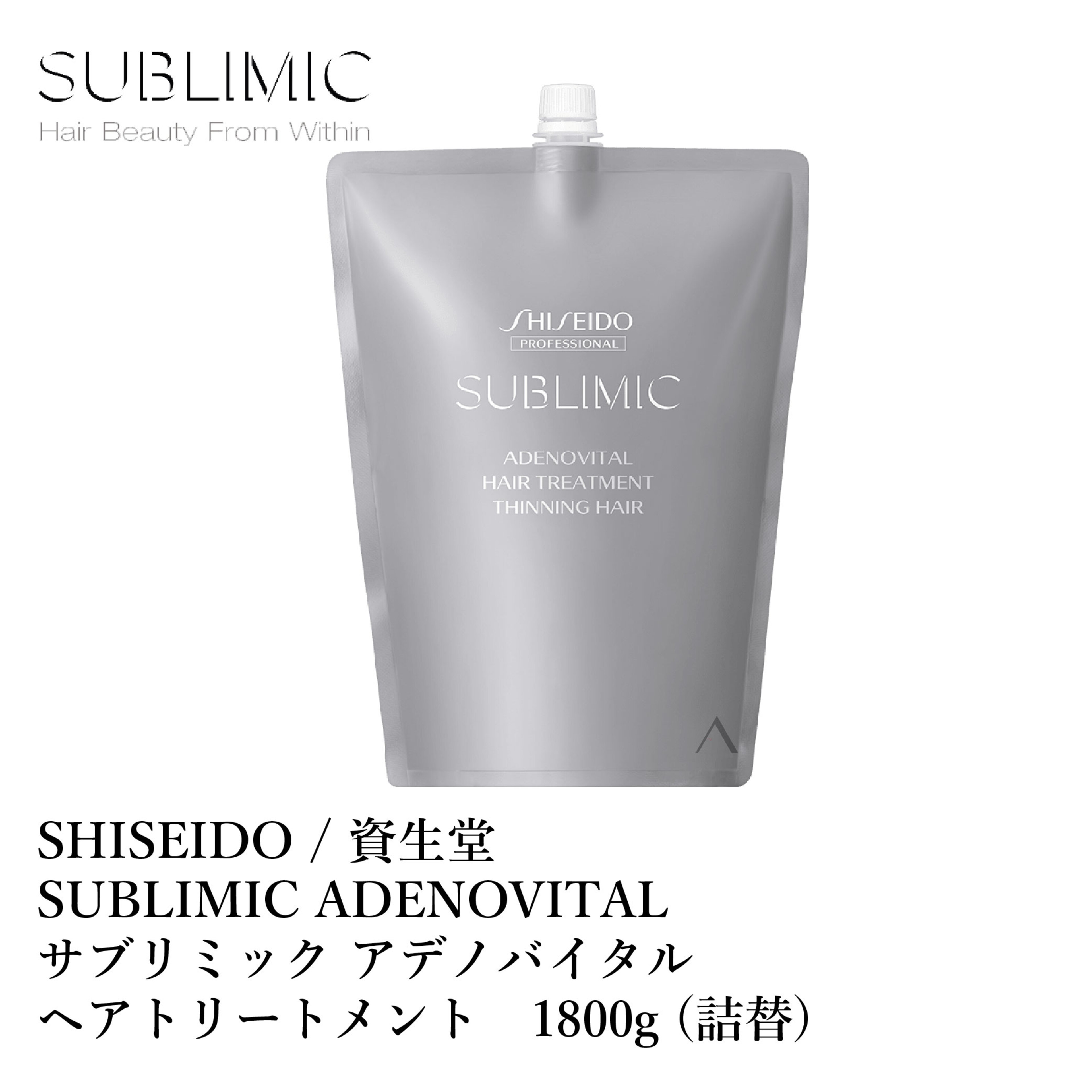 逸品】 サブリミック アデノバイタル スカルプ パワーショット 480ml