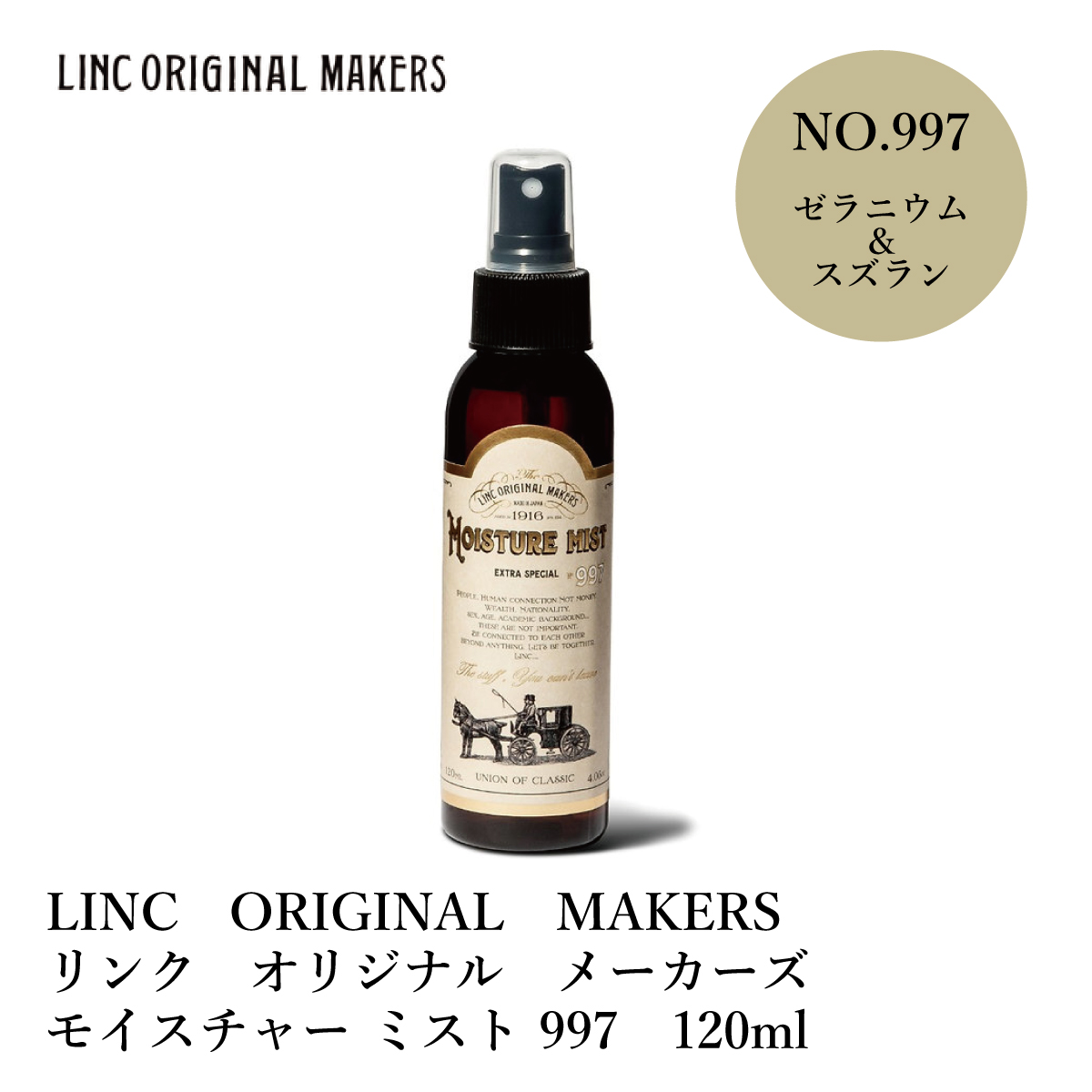 楽天市場】LINC ORIGINAL MAKERS / リンク オリジナル メーカーズ HAIR