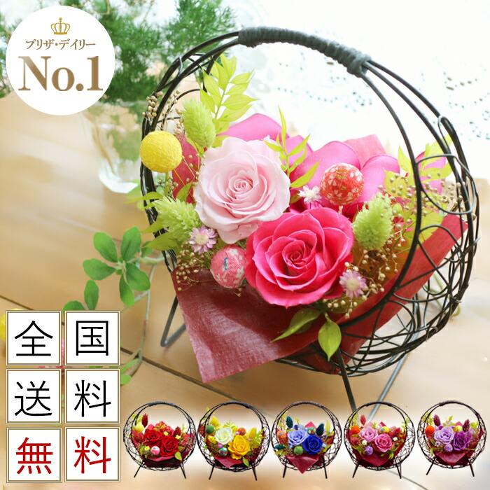 楽天市場 母の日ギフト プレゼント特集21 選ぶことで始まる ちょっといいこと いいきもち