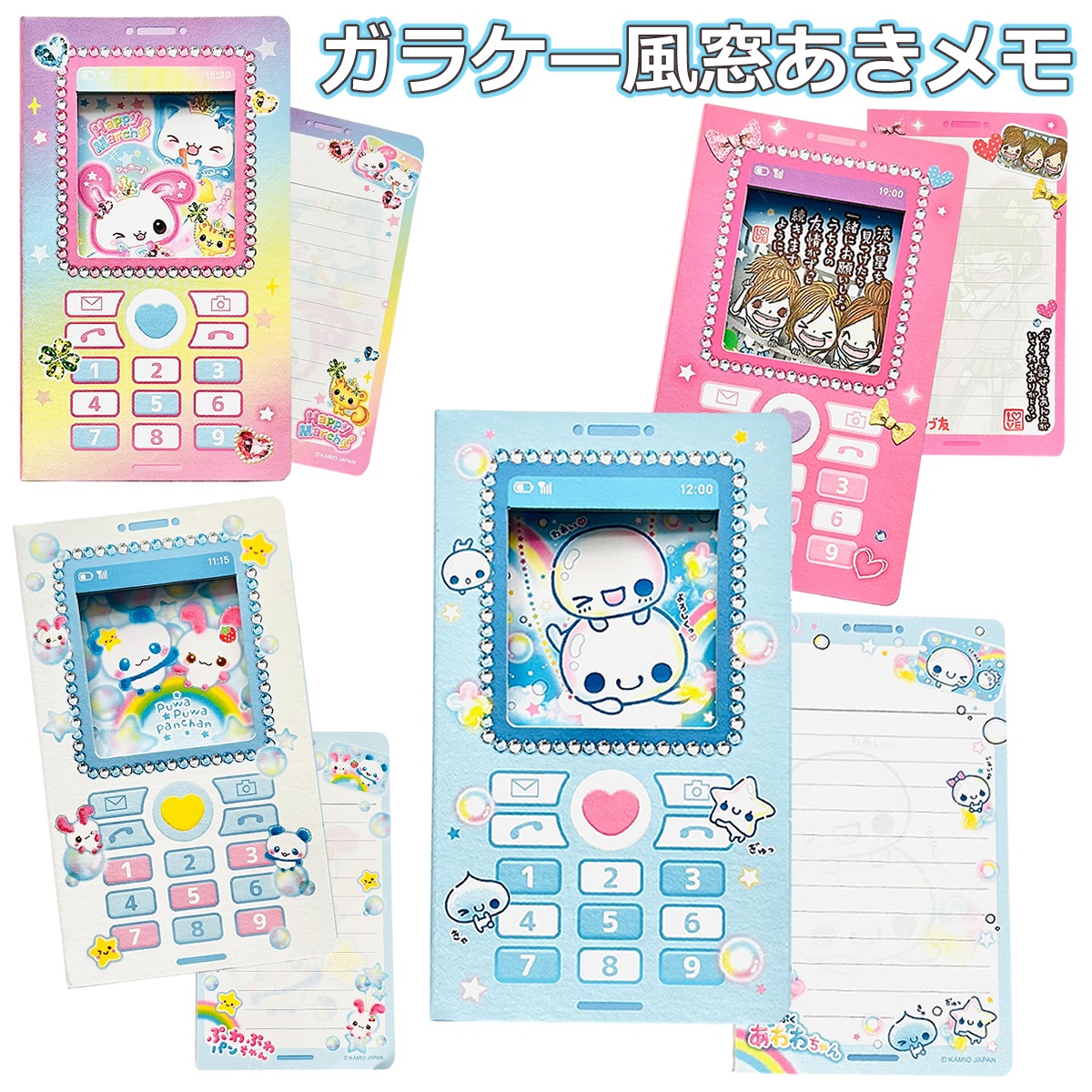 d*9様 平成レトロ キャラクター メモ帳 うひょうひょパンちゃん パン